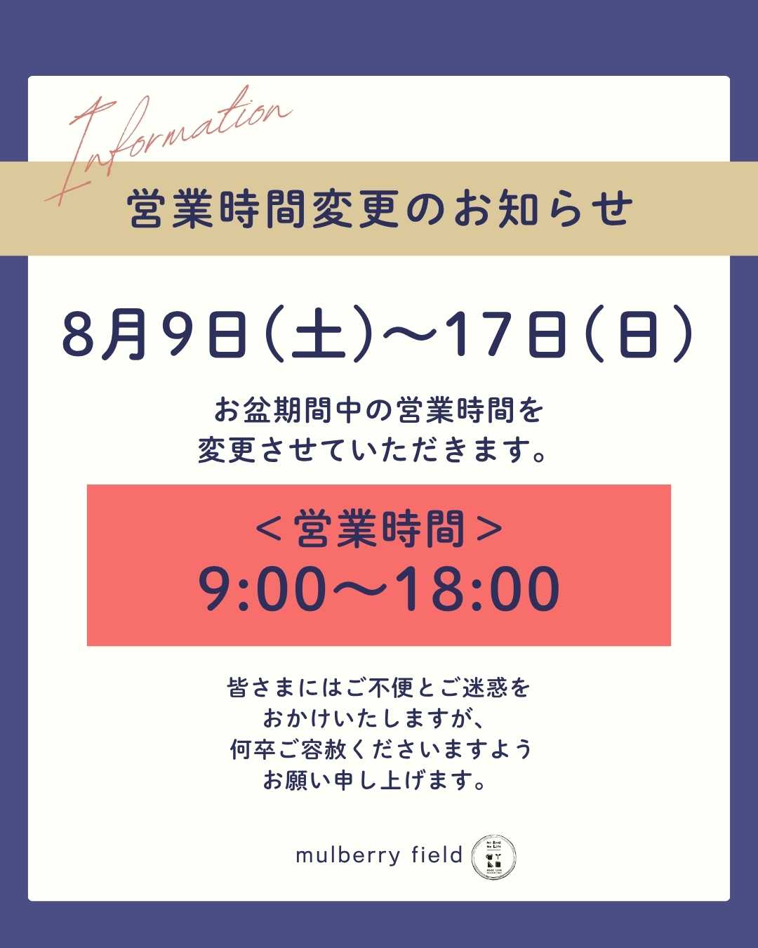花梨ページです。お申し込みされて無い方のお買い上げは、ご遠慮願います。 BookCafe マルベリーフィールド on X: 