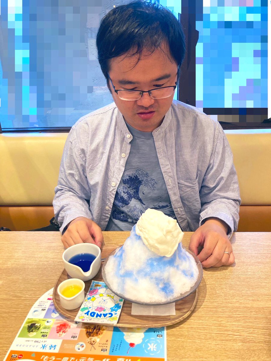 お疲れ様です