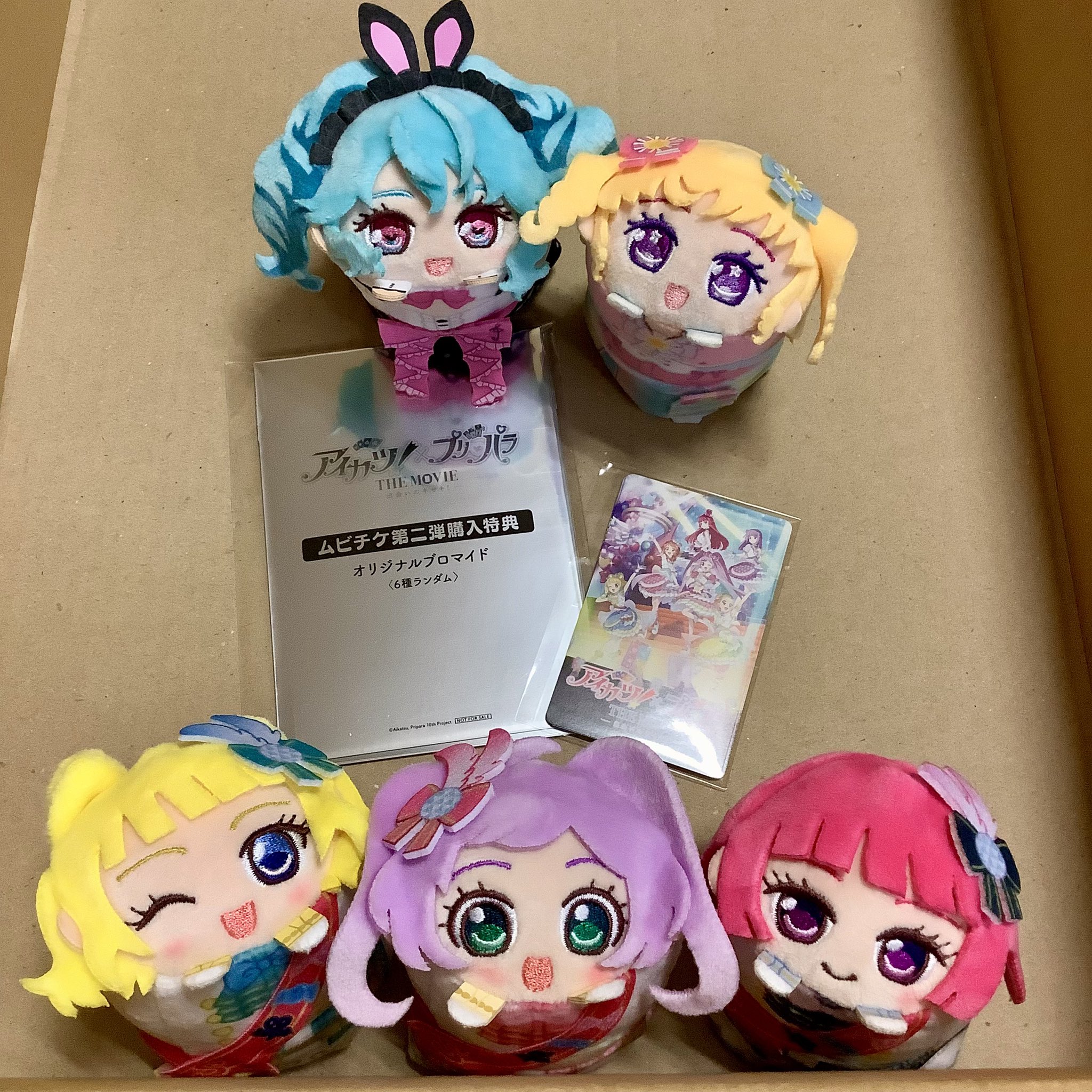 アイカツ！アニON リクエストチケット リクチケ未使用 32枚セット スペシャルチケット」付きムビチケカードの小人券のサンプル