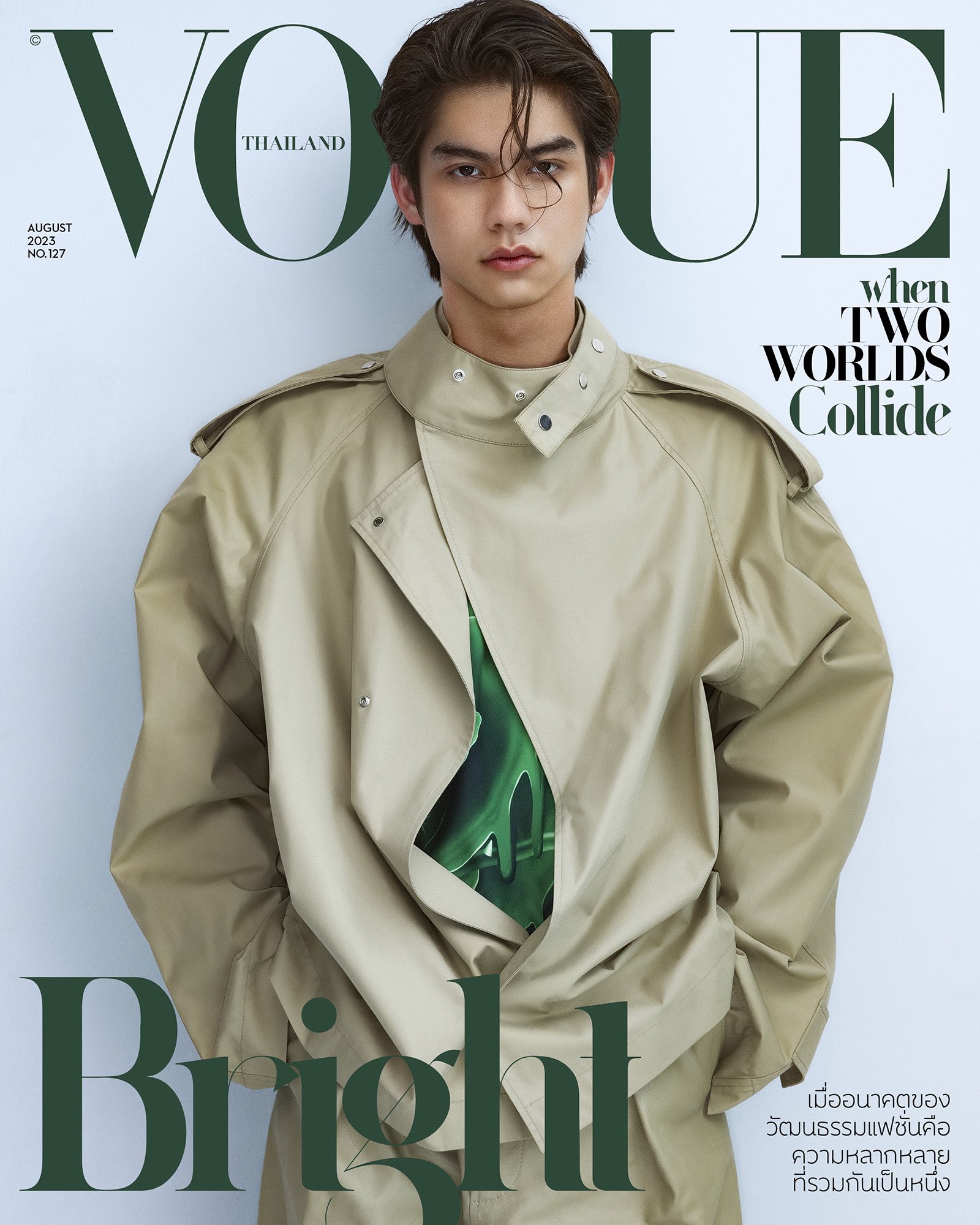 BRIGHT Global Superstar ✨️✨️✨️ on X: 