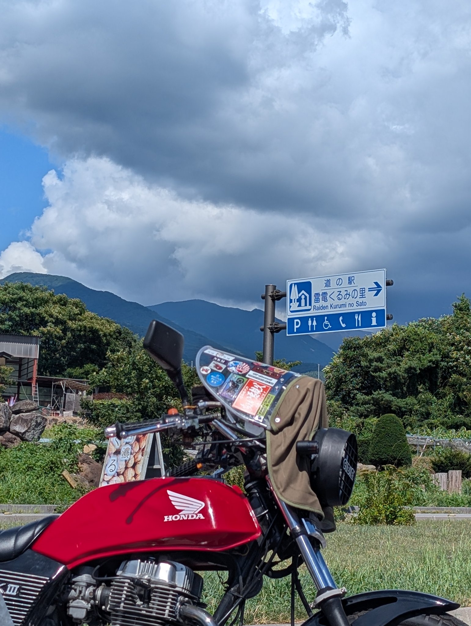 旅猿 - Search / X
