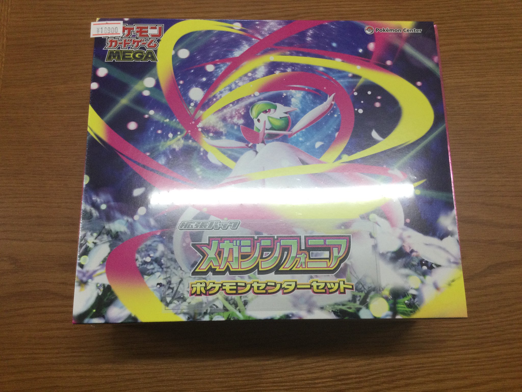 ポケ助 Amazon.co.jp: ポケモンカードゲームSV sv5K 拡張パック