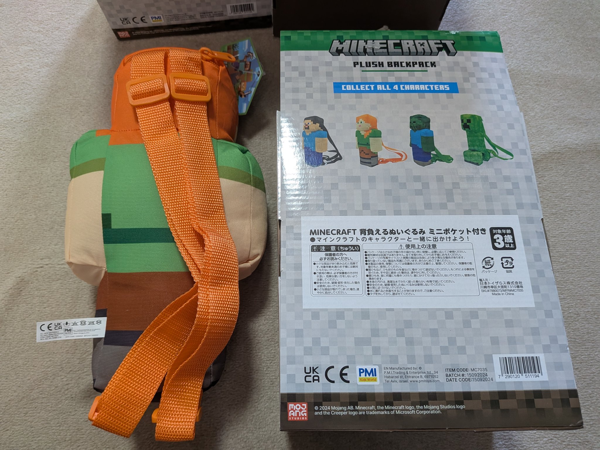 る～る～るる～♬(๑´O｀๑)#マインクラフト グッズ コレクター
