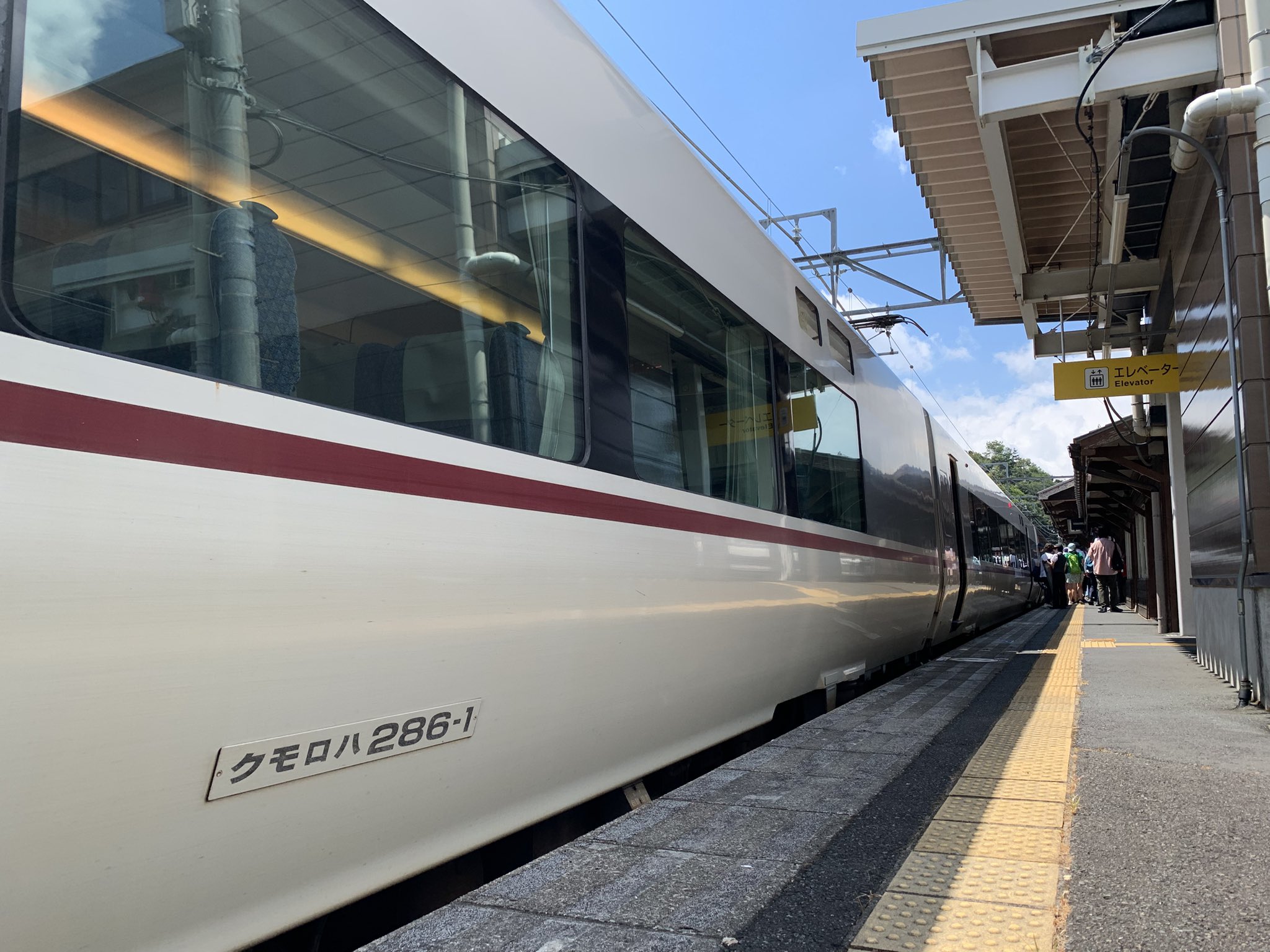 【中古】 日台の架け橋/悠々舎/喜早天海 わかさじ☄️ on X: 