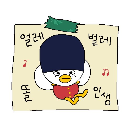 똘짤이 tweet media