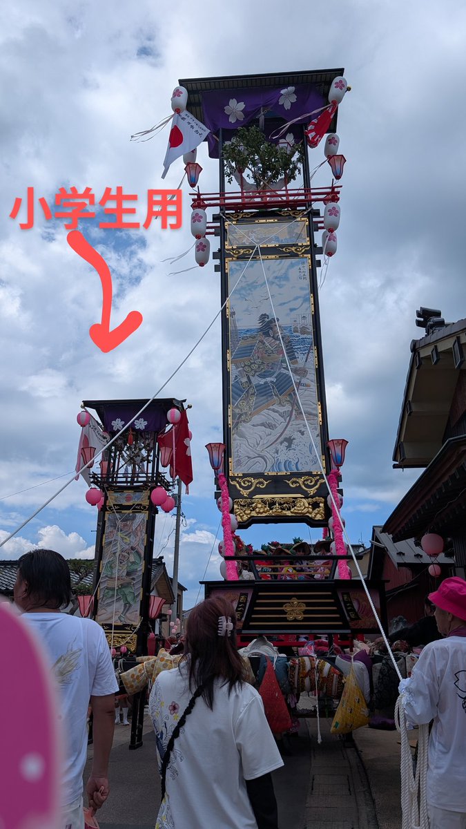 NaohideTakeda's tweet photo. ちなみに https://t.co/QUVLVk3Fh0