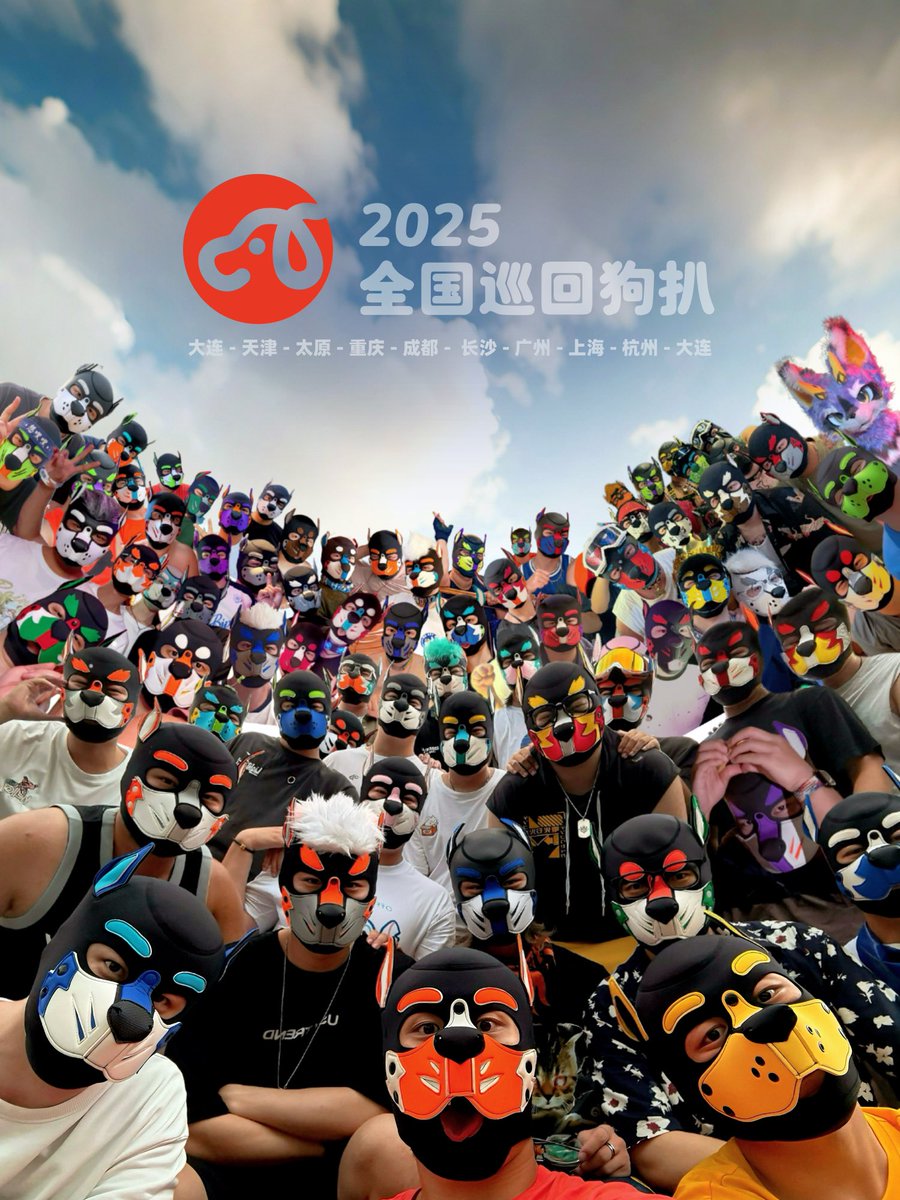 狗扒结束啦，这一圈能见到的狗子都见了，谢谢每一只好朋狗的照顾～

明年计划+北京/山东/西安/南京/福建
希望认识更多～
我是狗圈集邮大师 🤤