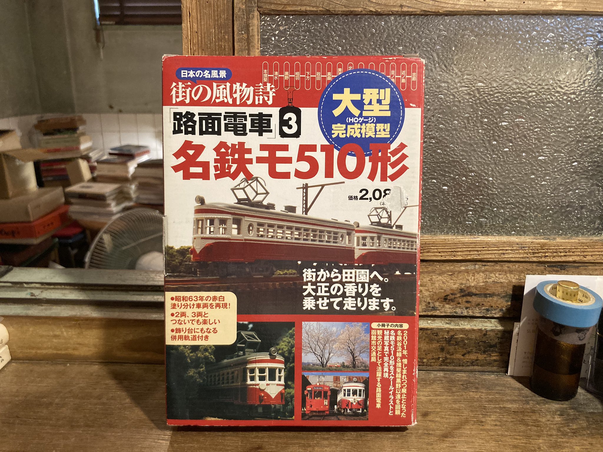 古本屋 弐拾dB(藤井) on X: 