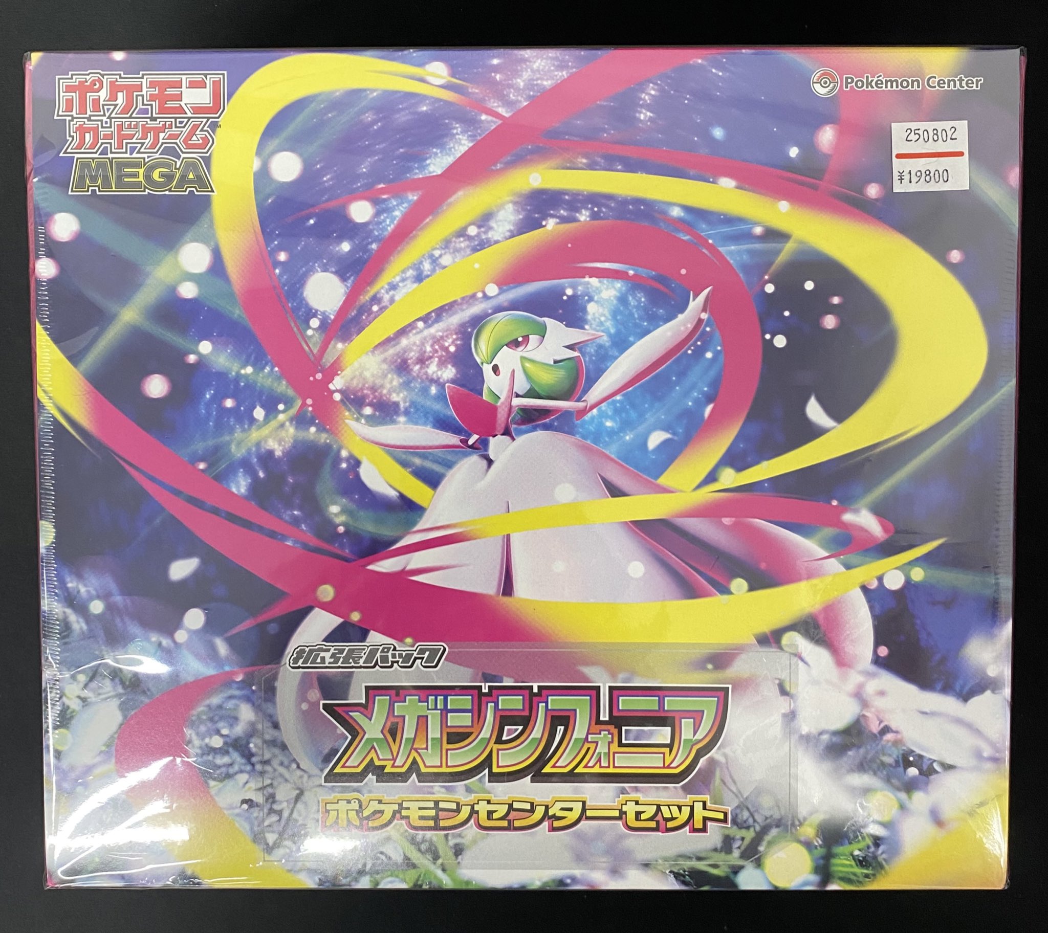shopストア ポケモンカード ζζ ポケモンカード ポケギア3.0 092/094/SM11/B TR トレーナーズ