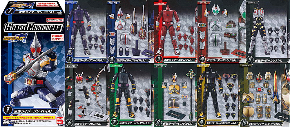 ✨新商品案内 2025年8月2日(土)✨／ SO-DO CHRONICLE 仮面ライダー剣