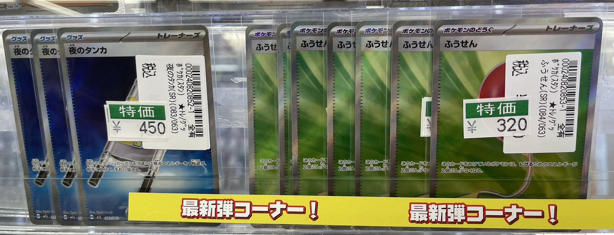ポケモン - tjyuさん専用 Pokemon Card - Jolteon - BW3-Bh 025/052 R Holo Japanese