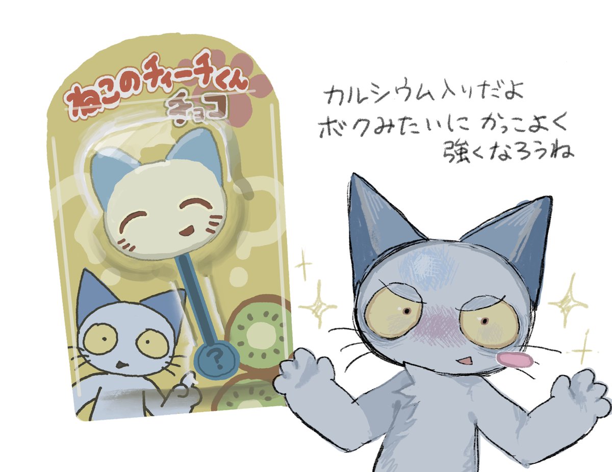 さくたろ tweet media
