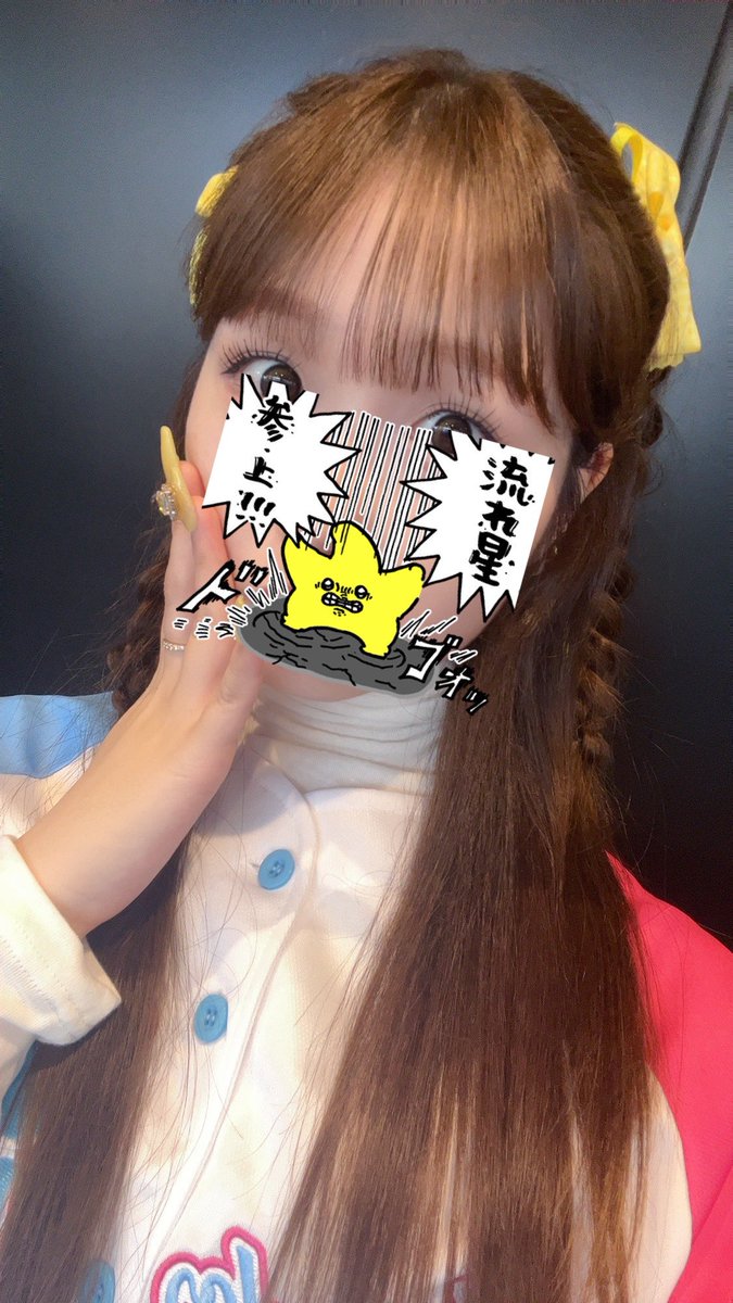 __utachan's tweet photo. 流れ星参上❗️❗️❗️ﾄﾞｺﾞｫｯ https://t.co/JSsk1xPCAV