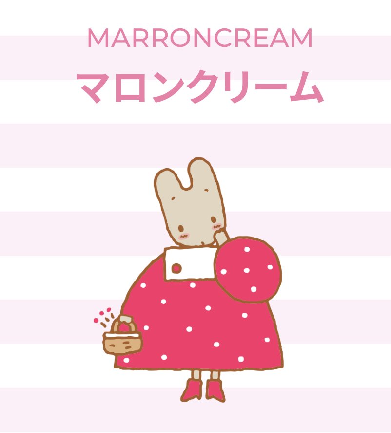 昭和サンリオ💕かわいいよね