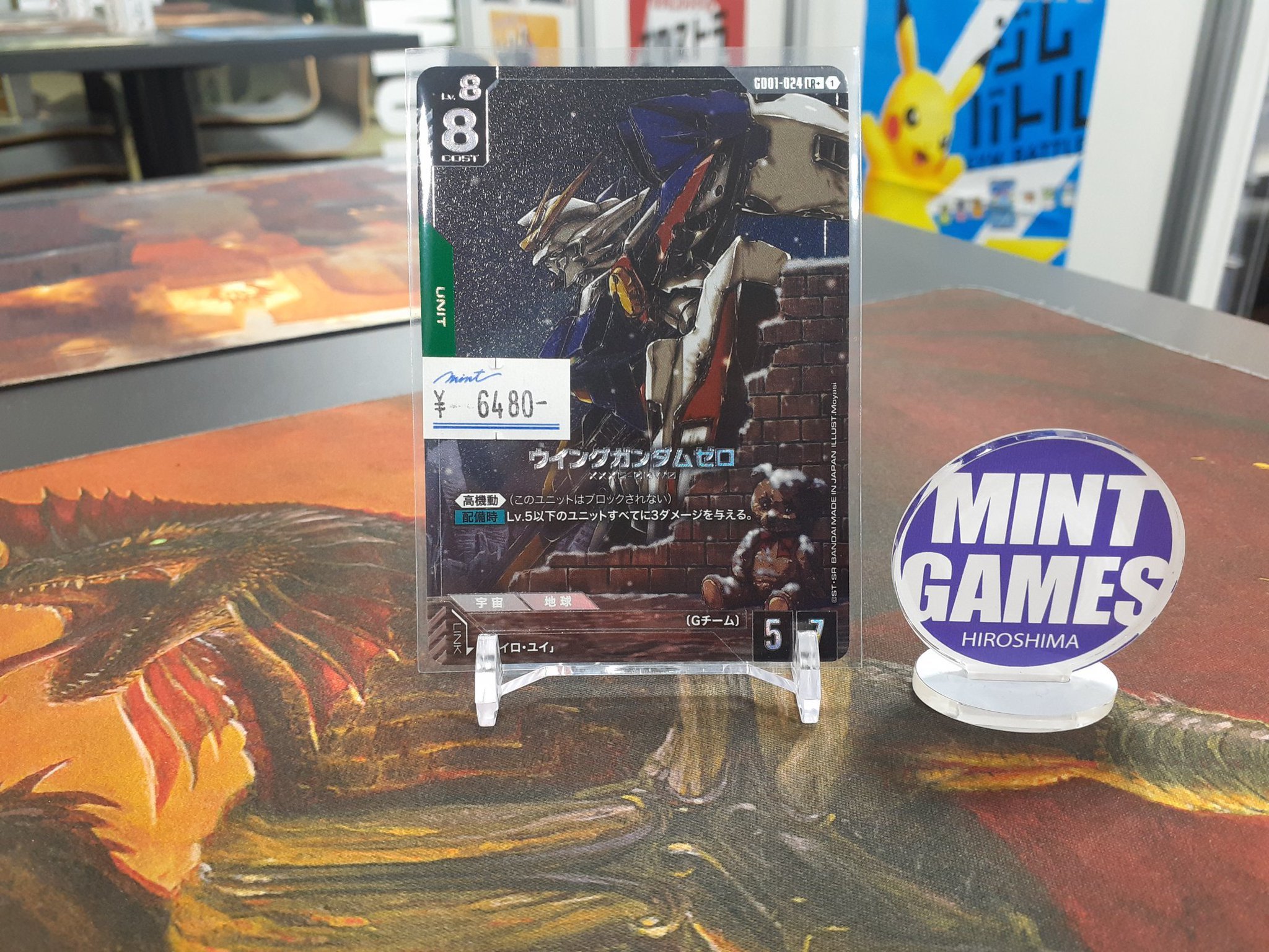 MINTGAMES広島店 on X: 