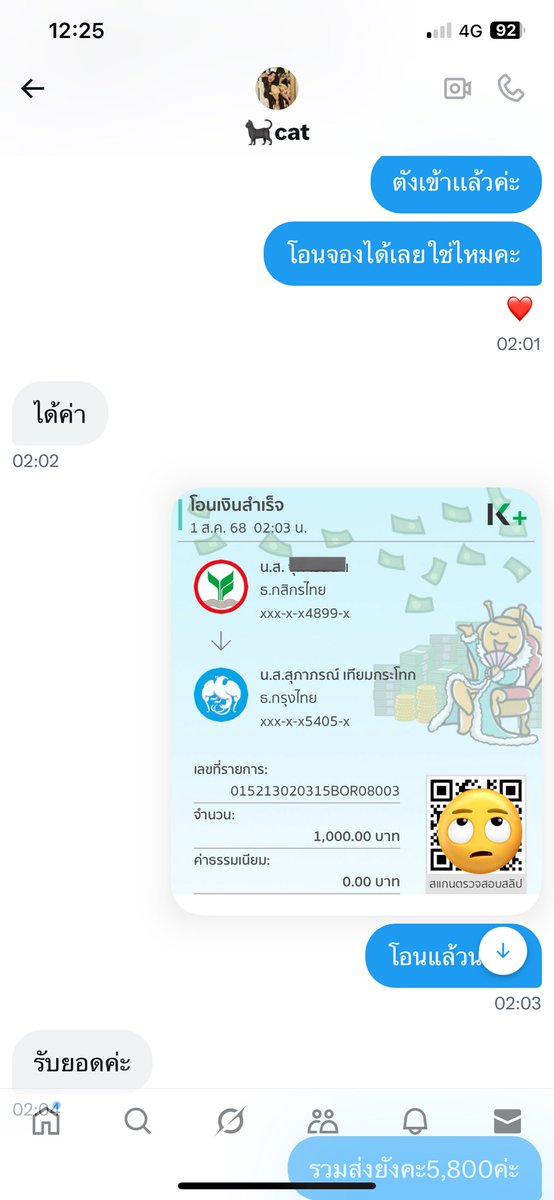 Tonnnnn tweet media