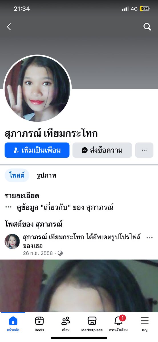 Tonnnnn tweet media