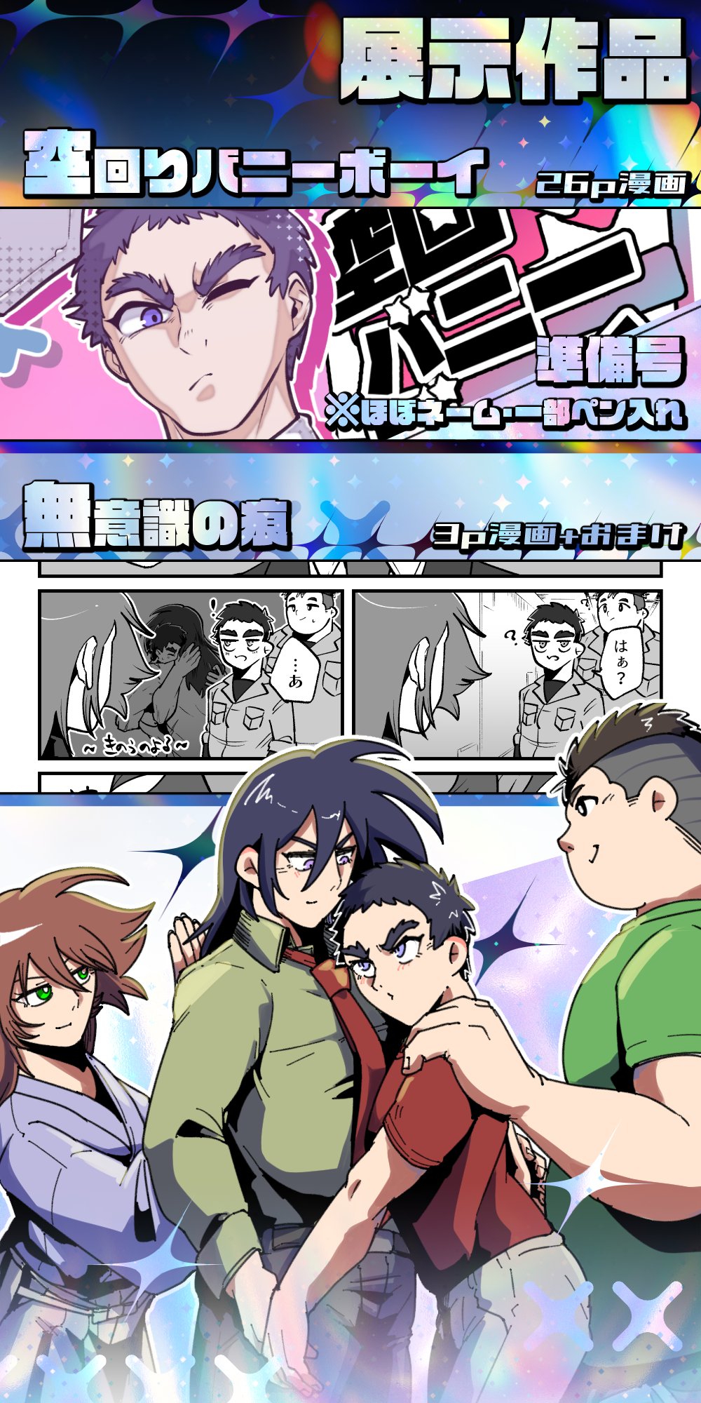 komorin/小森 (@komorin1342) / X