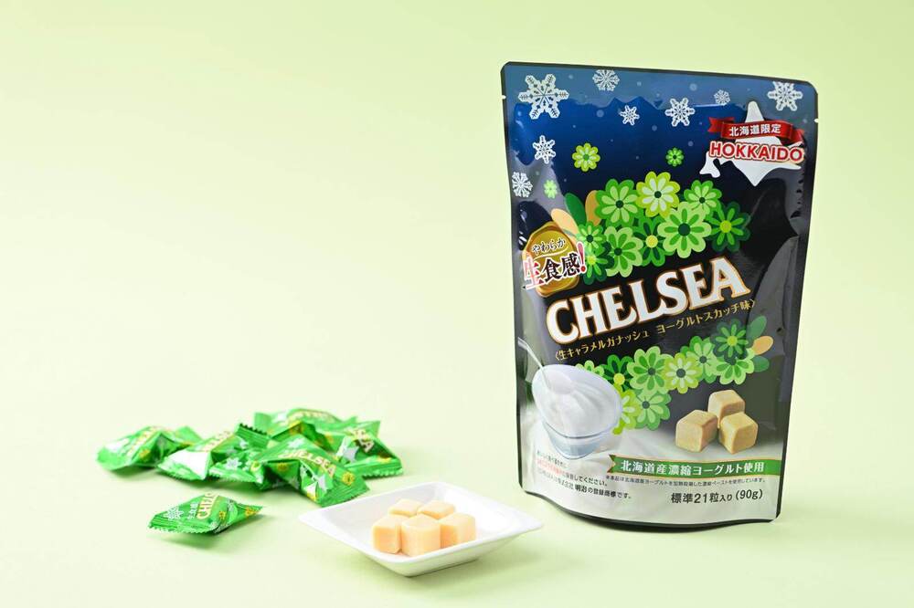 Fashion Press tweet media