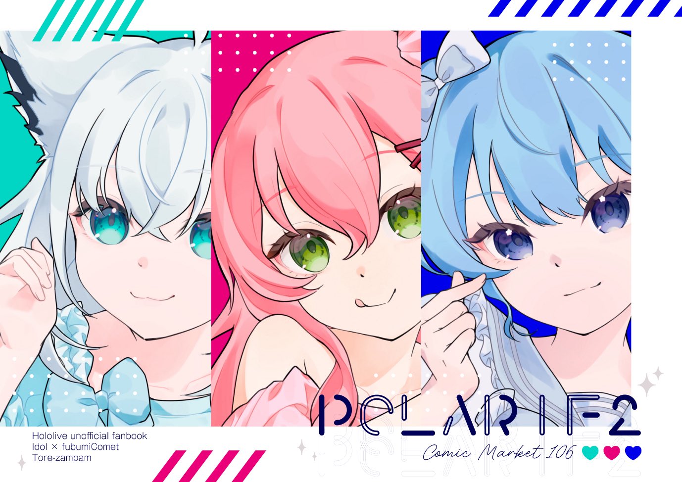 ⭐️ごなんくんさん専用⭐️ とんちき録 (@tonchikiroku) / X