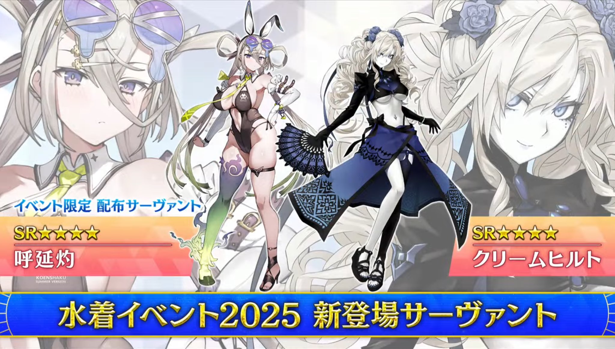 FGO まとめ売り FGO全面広告読売千葉日報3枚FateGrandOrder10th匿名配送即発送