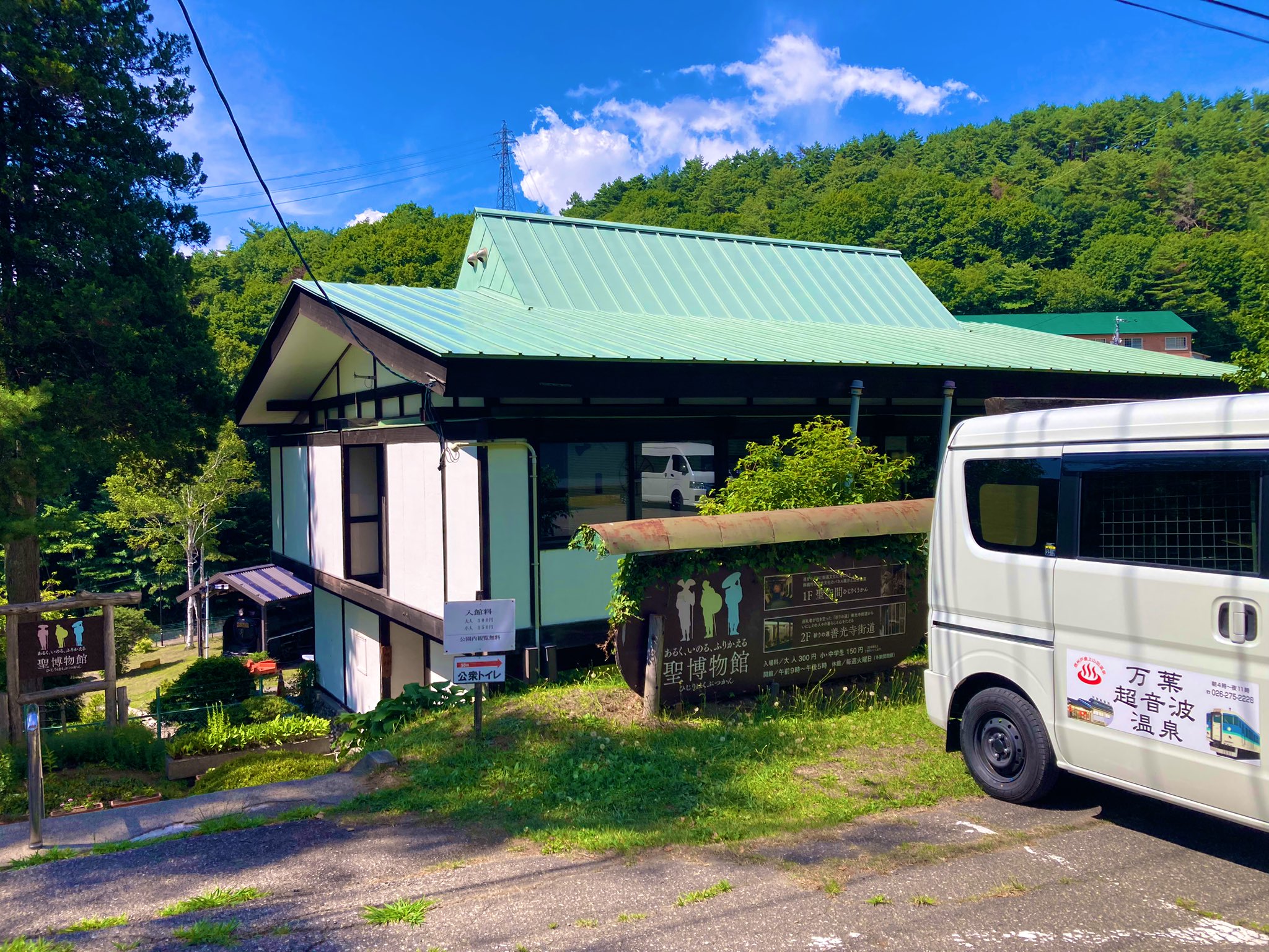 扶桑陸軍憲兵少尉 扶桑陸軍憲兵少尉❇️🍸🎀🐶🥀🥚@長野県自衛官募集相談員