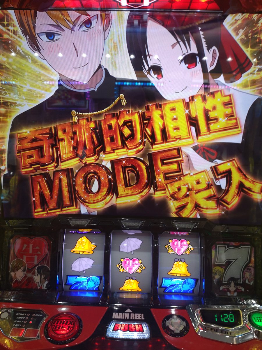 2回目完走
5400枚