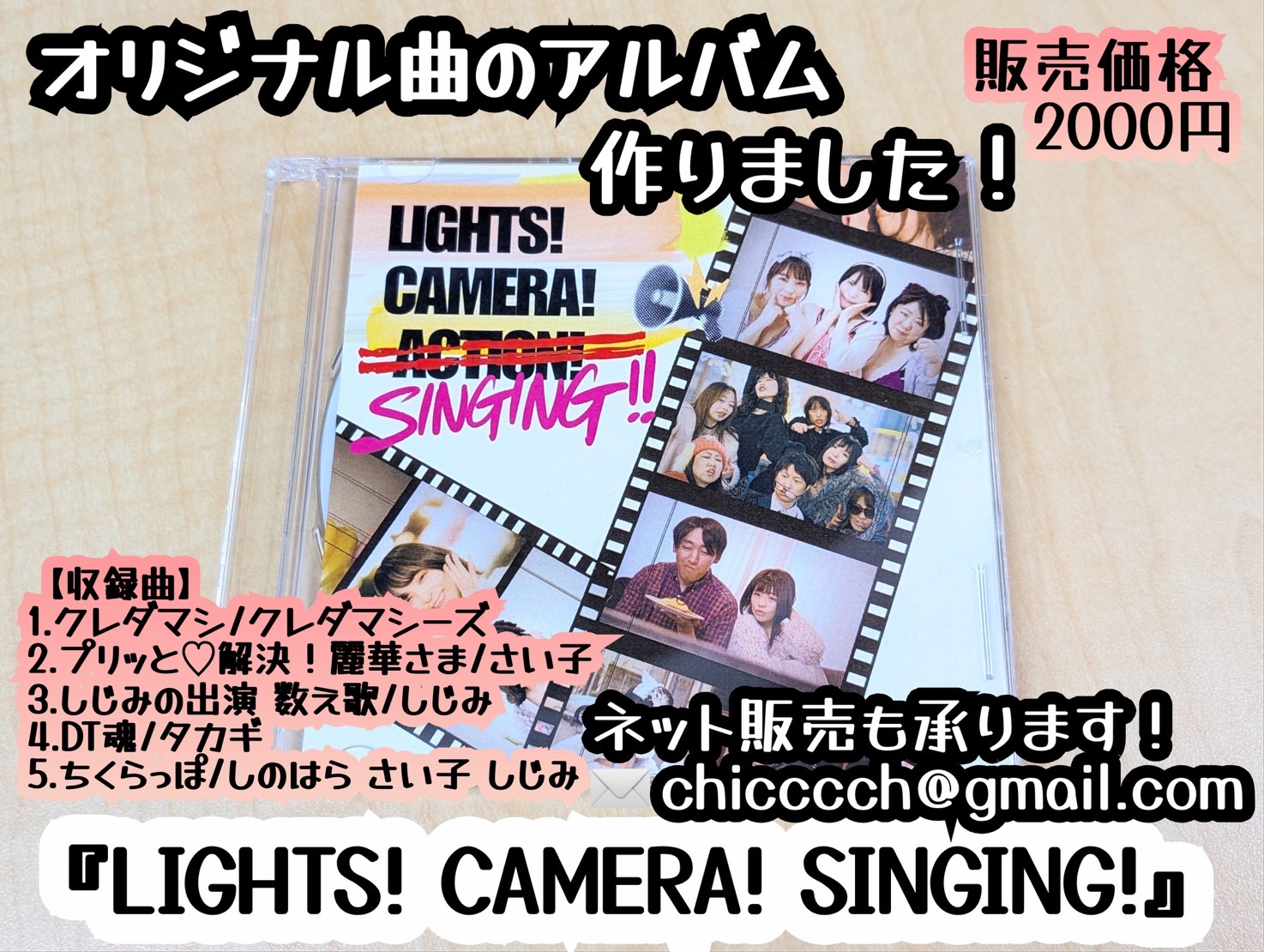 遊助。たんぽぽの新曲発表にて。値下げ致しました。 遊助。たんぽぽの新曲発表にて。値下げ致しました。 ネットで