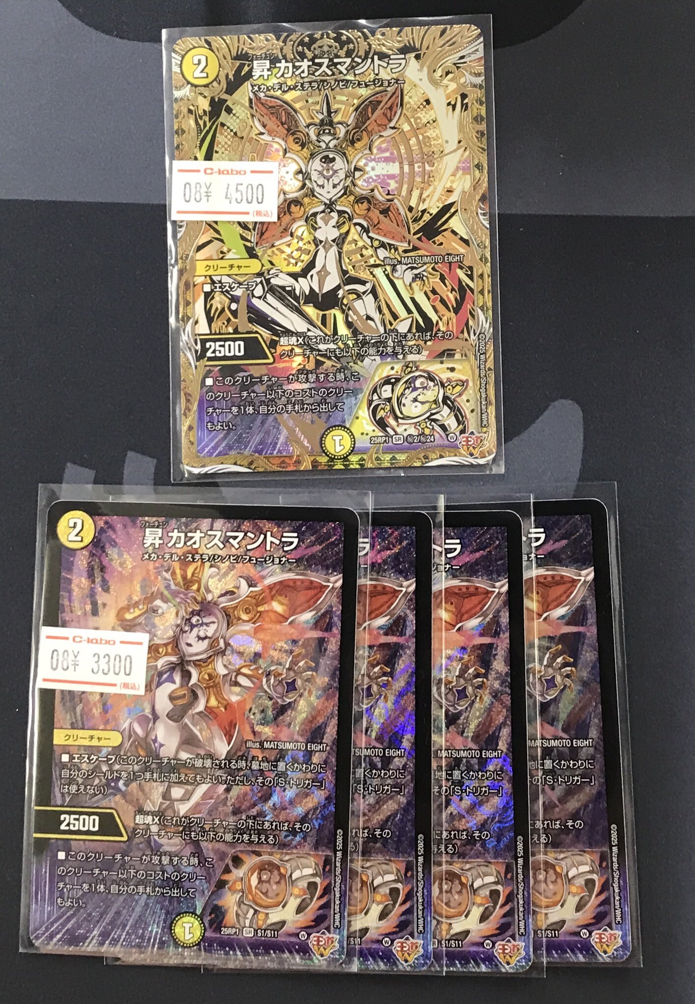 カードラボ岡山西口店 on X: 