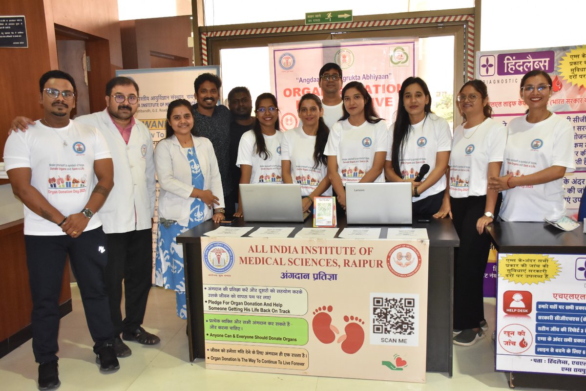 AIIMS RAIPUR CELEBRATES 15TH NATIONAL ORGAN DONATION DAY
The Department of Nephrology at AIIMS Raipur observed the 15th National Organ Donation Day on August 1, 2025, by organizing an Organ Donation Pledge Campaign. #MoHFW #aiims #Chhattisgarh #PMO
