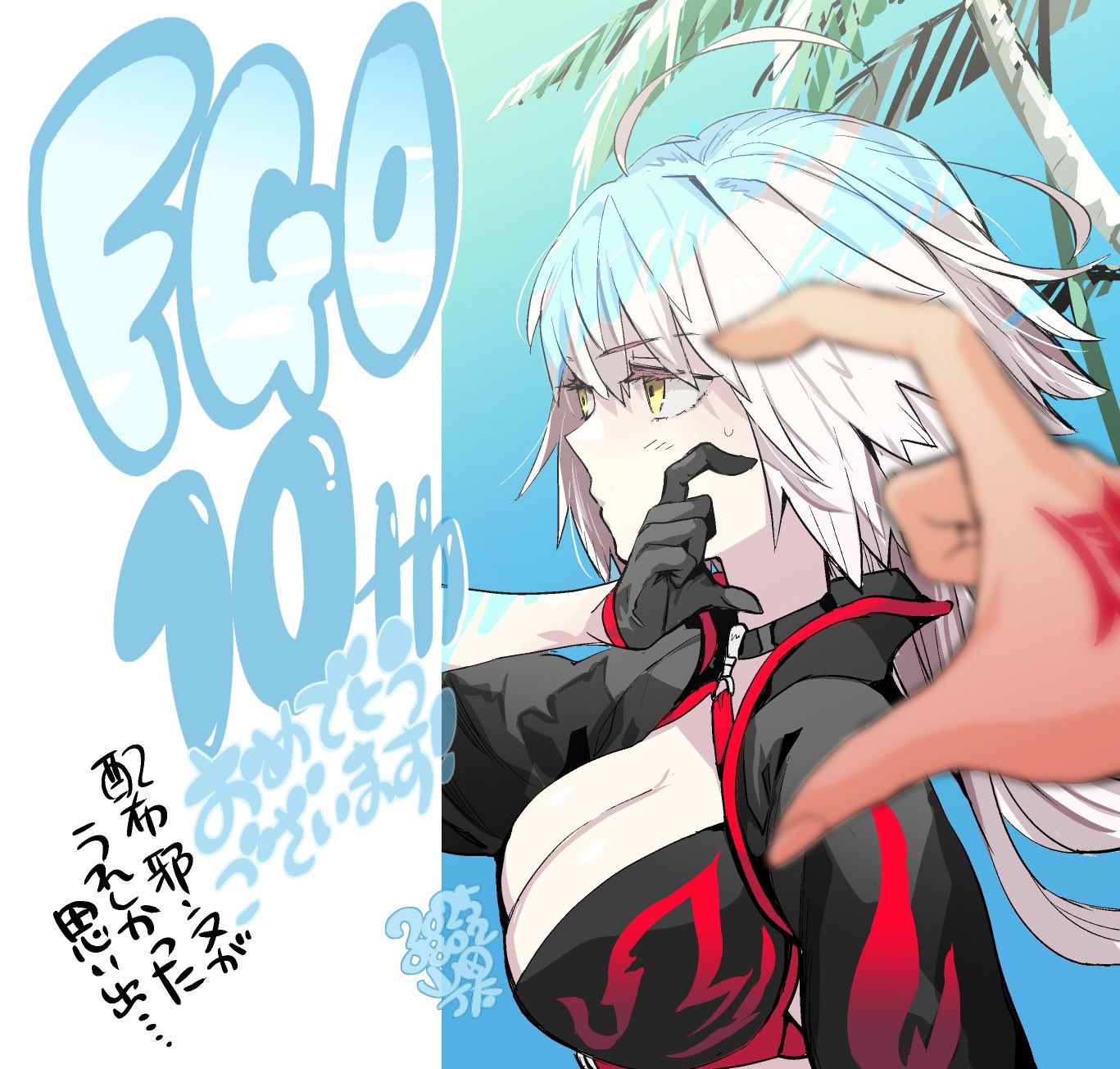 wk様♡ありがとうございます♡ うゆｻﾌﾞ🥛 on X: 