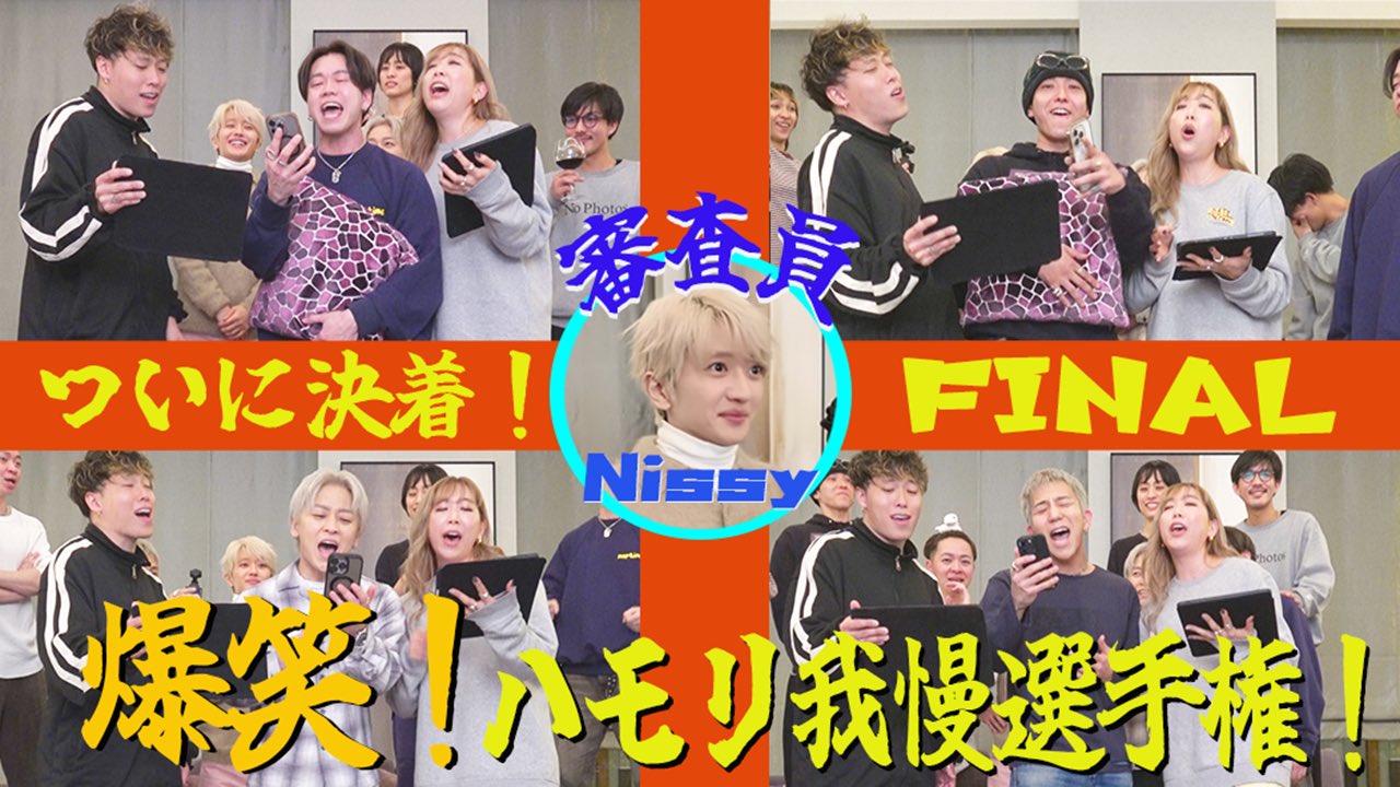 Nissy_staff (@NissyStaff) / X