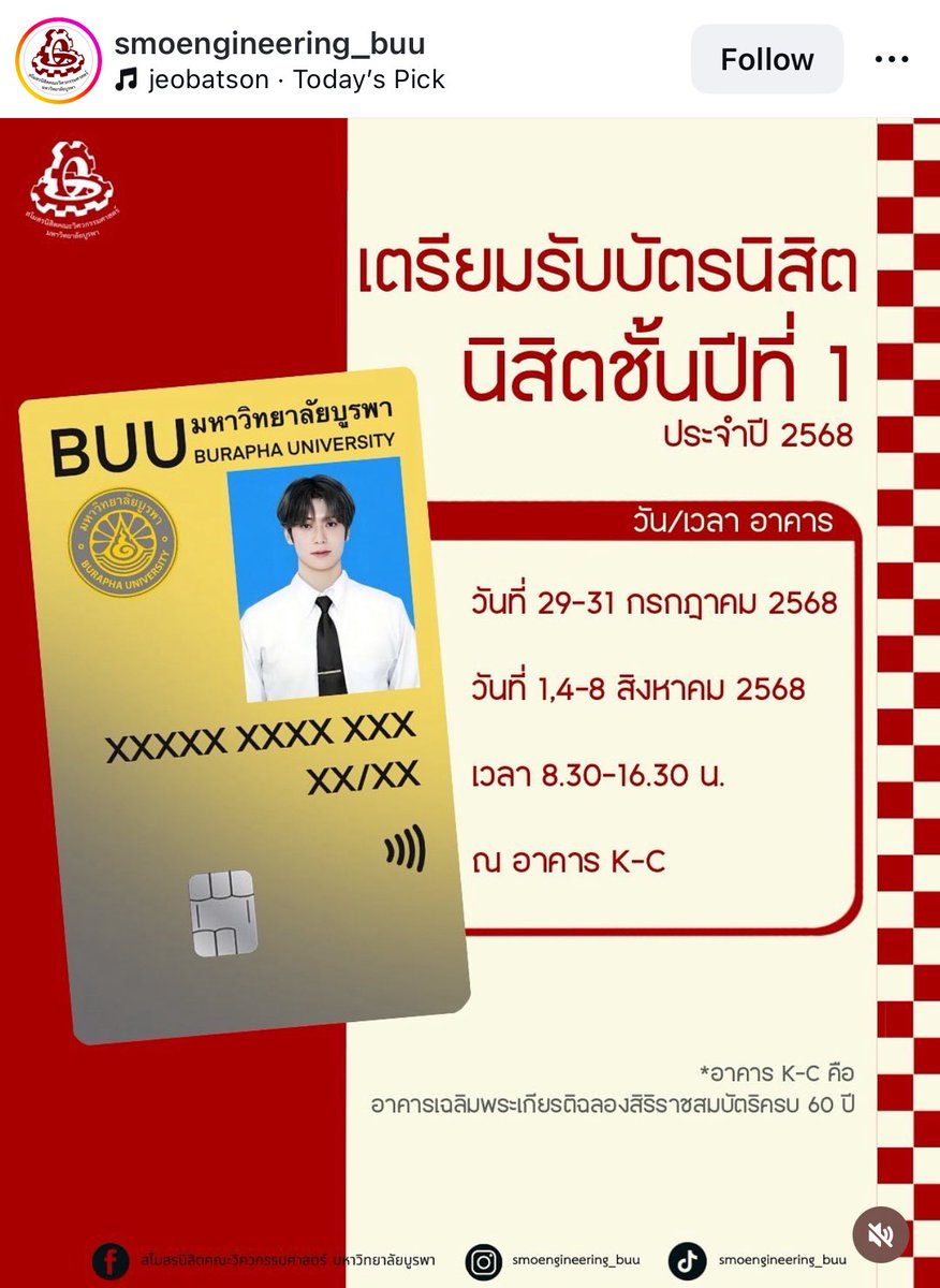 letmevalentineu's tweet image. แจฮยอนไม่เป็นทหาร ไปเป็นนักศึกษามอบูละดิ