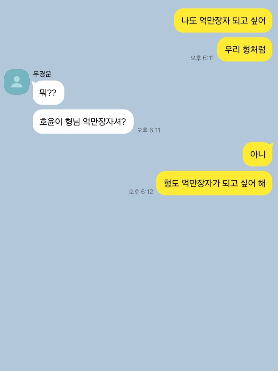 망아살 카피페 (@mangasal_cpp) on Twitter photo 