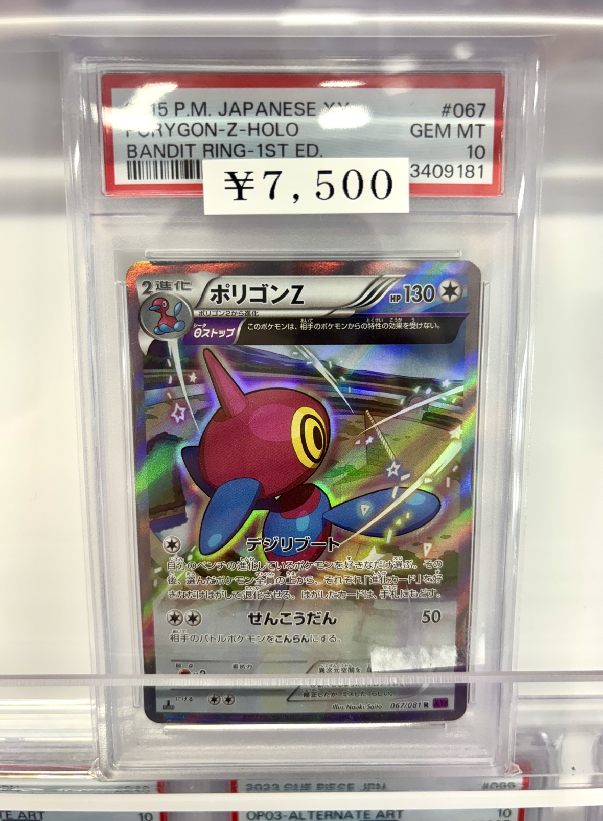 カードシークレット Card Secret 池袋 on X: 