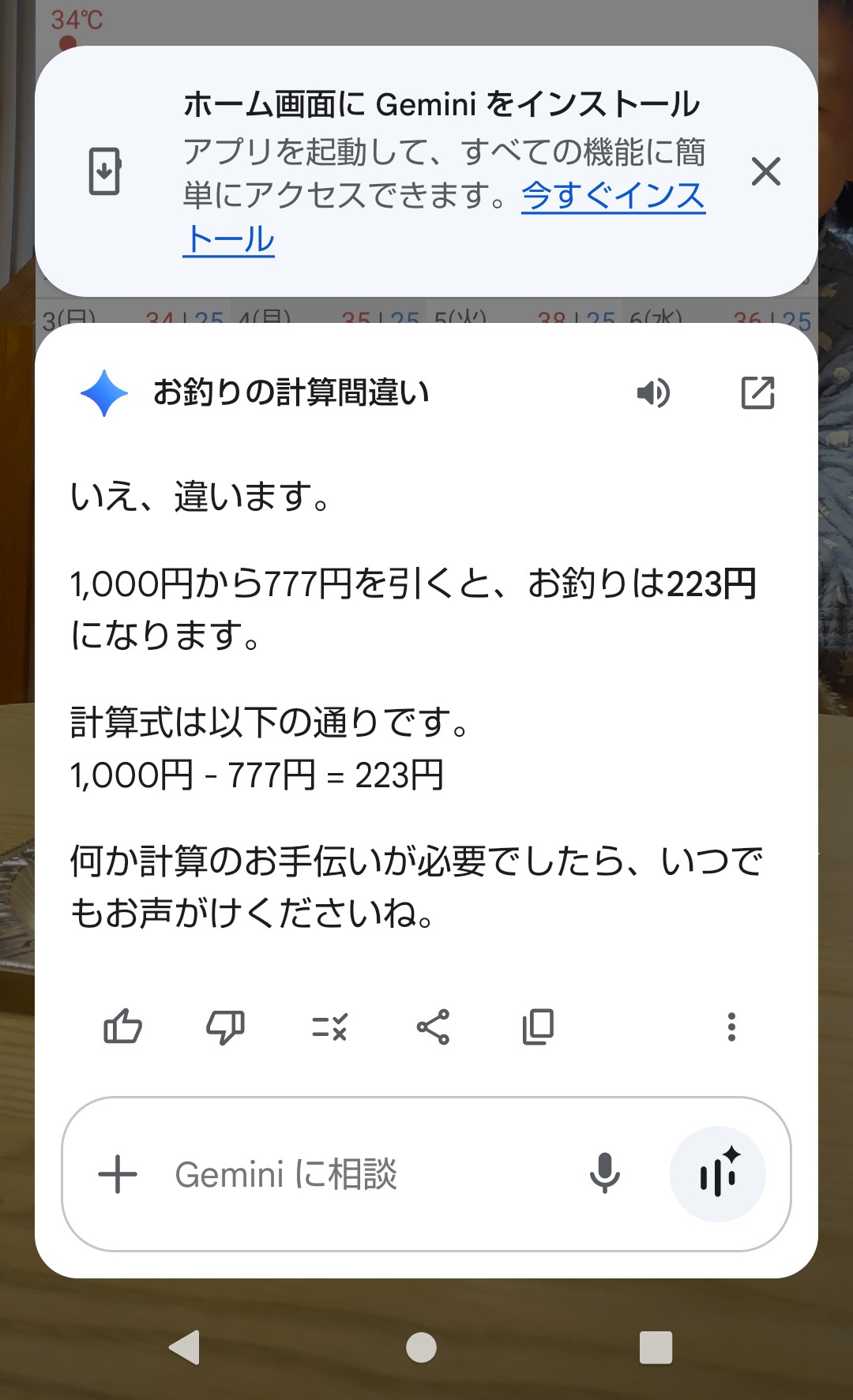 暁 on X: 