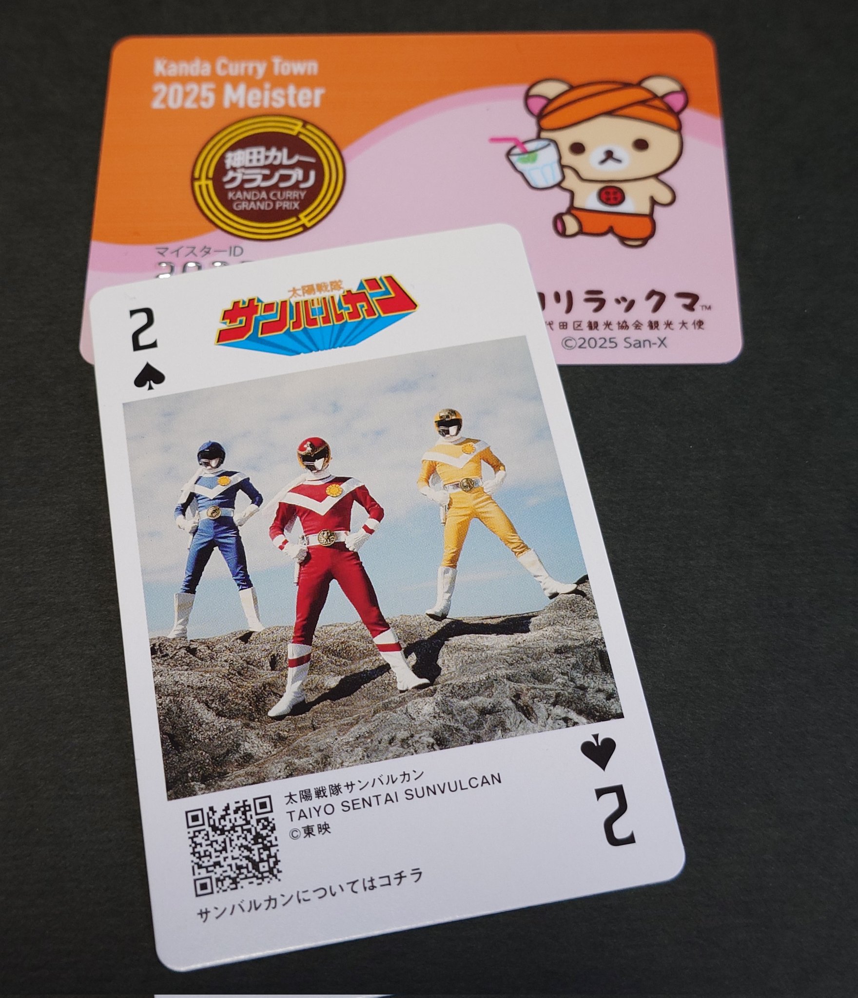 キン肉マンカード 神田カレースタンプラリー へのつっぱりはいらんですよ！」神保町と秋葉原にキン肉マン現る