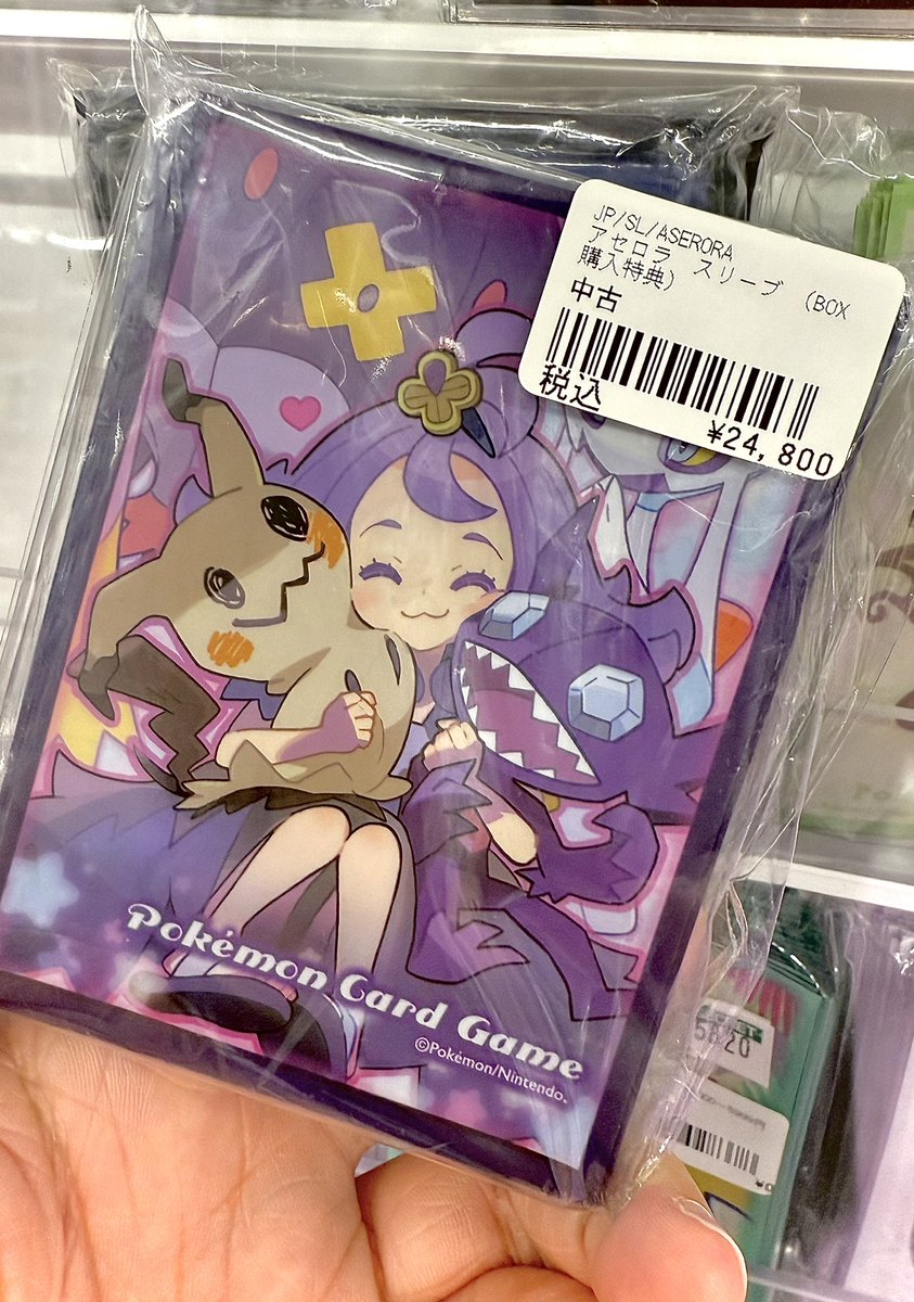 アセロラ スリーブ ボックス購入特典 56枚セット 🎀本日のおすすめアイテム🎀 ✨アセロラスリーブ✨ こちらは当時の