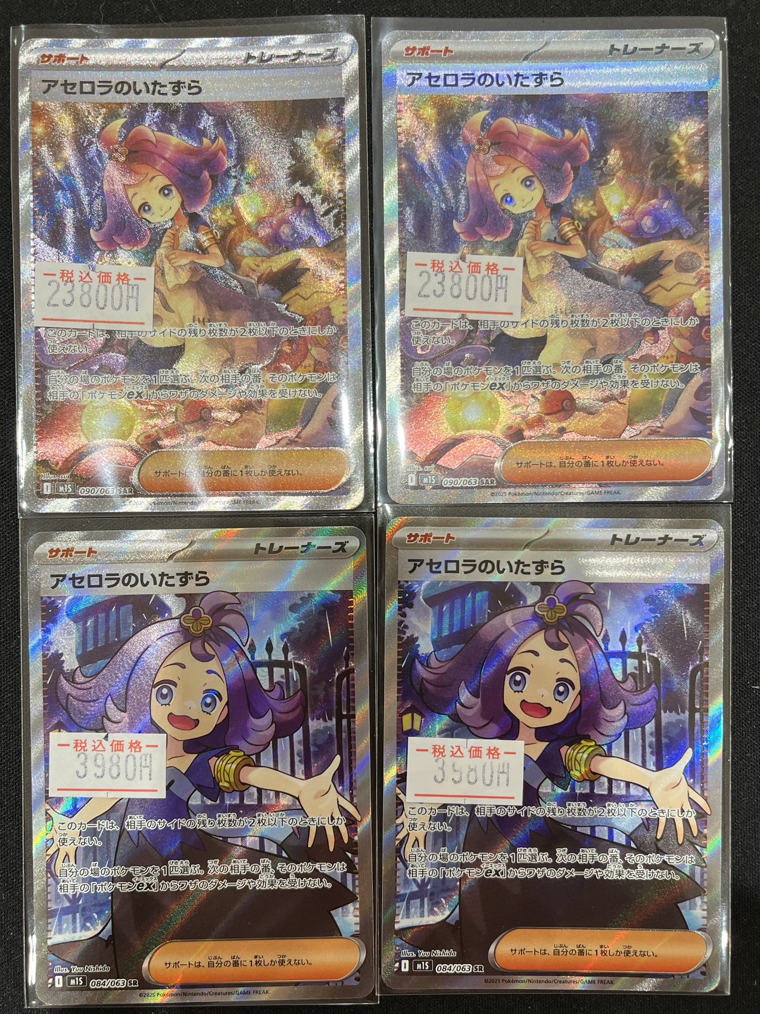 ポケ堂高崎店 on X: 
