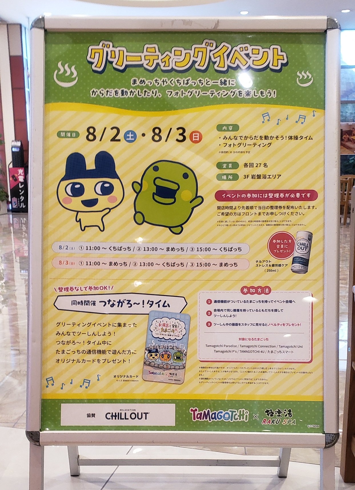 makotmgc (@makotmgc) / X
