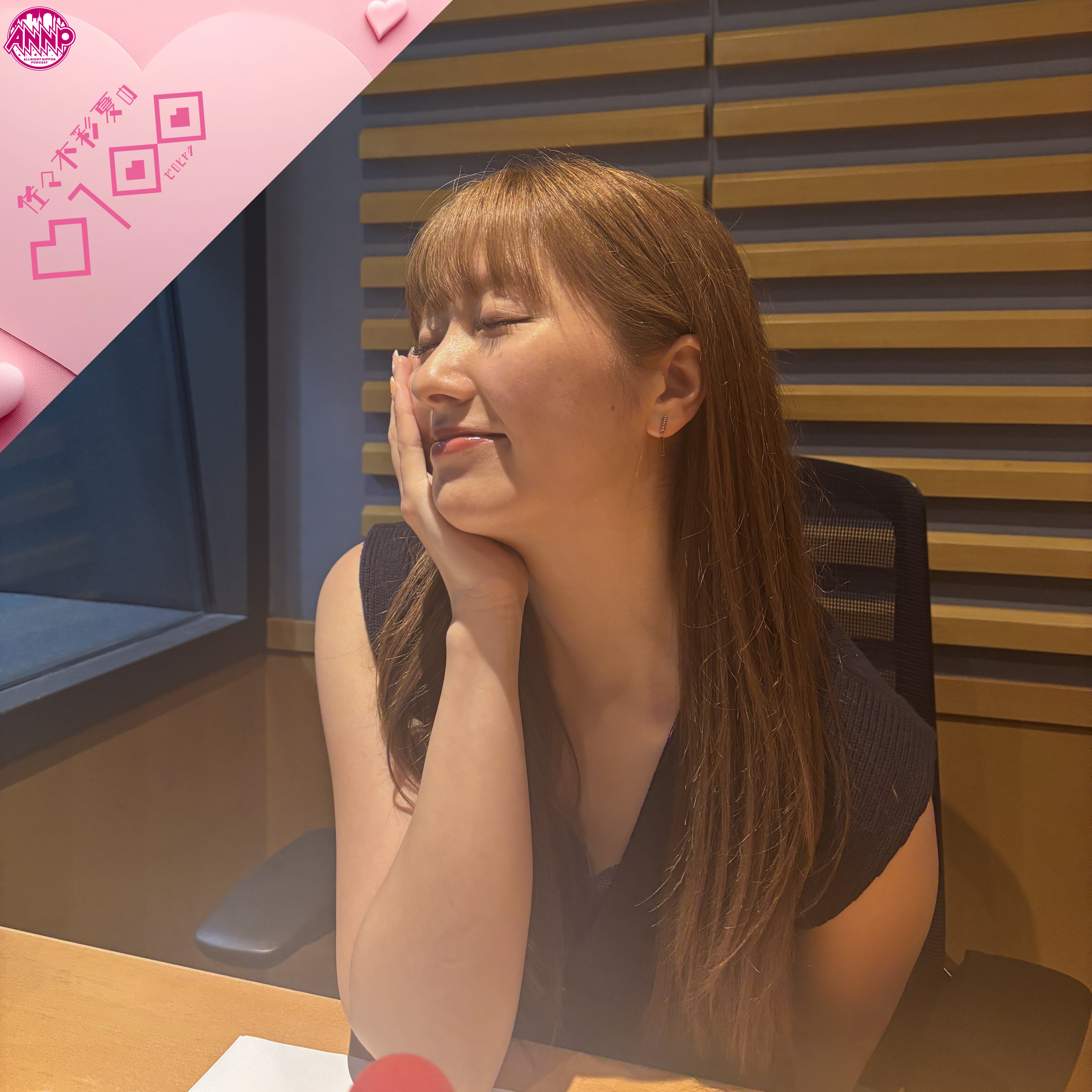 オールナイトニッポンPODCAST】『佐々木彩夏の0100