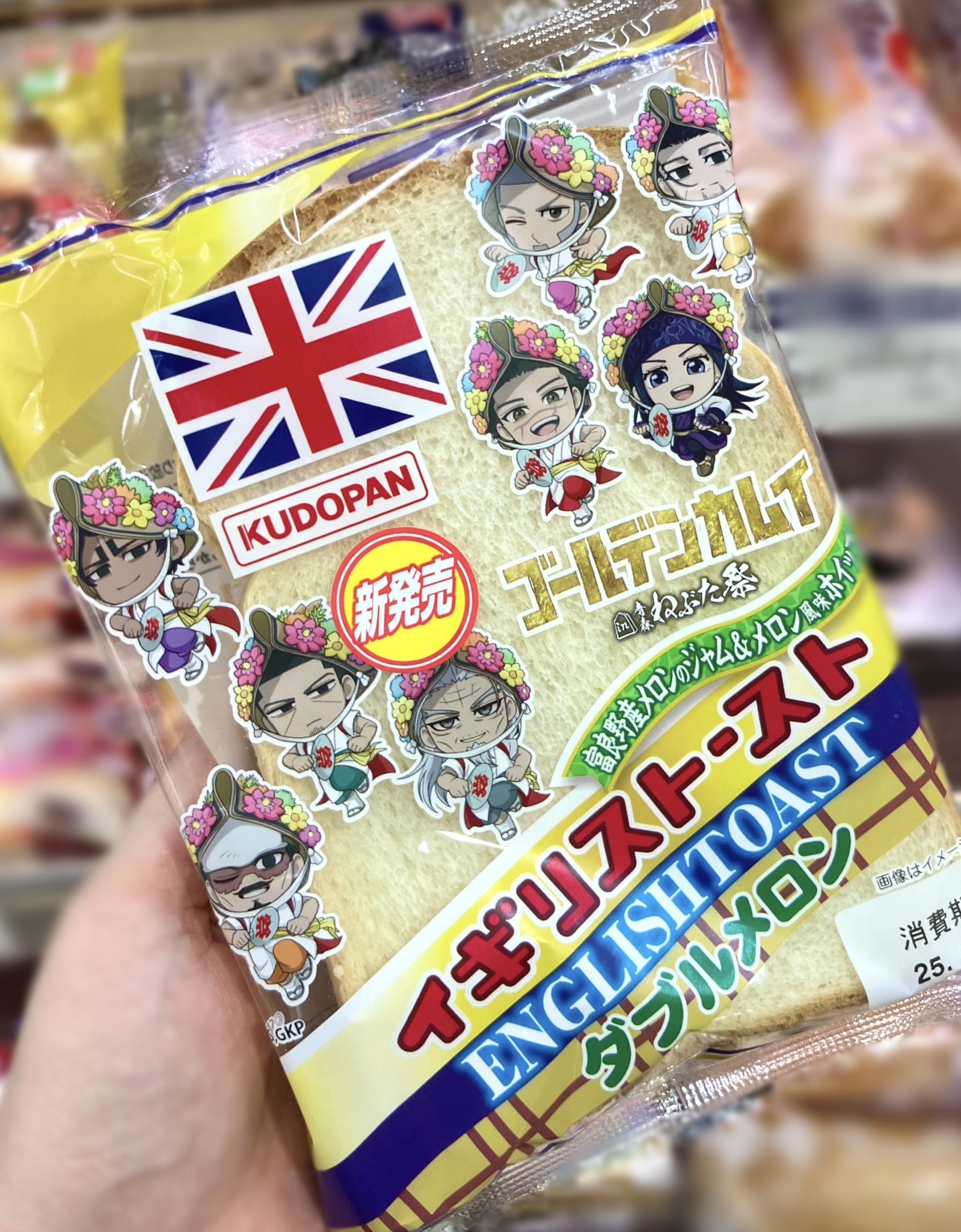 イモムシみたいな⭐昔のとぴちゃん✨ ライト&サウンドだいすきイモムシちゃん - メルカリ