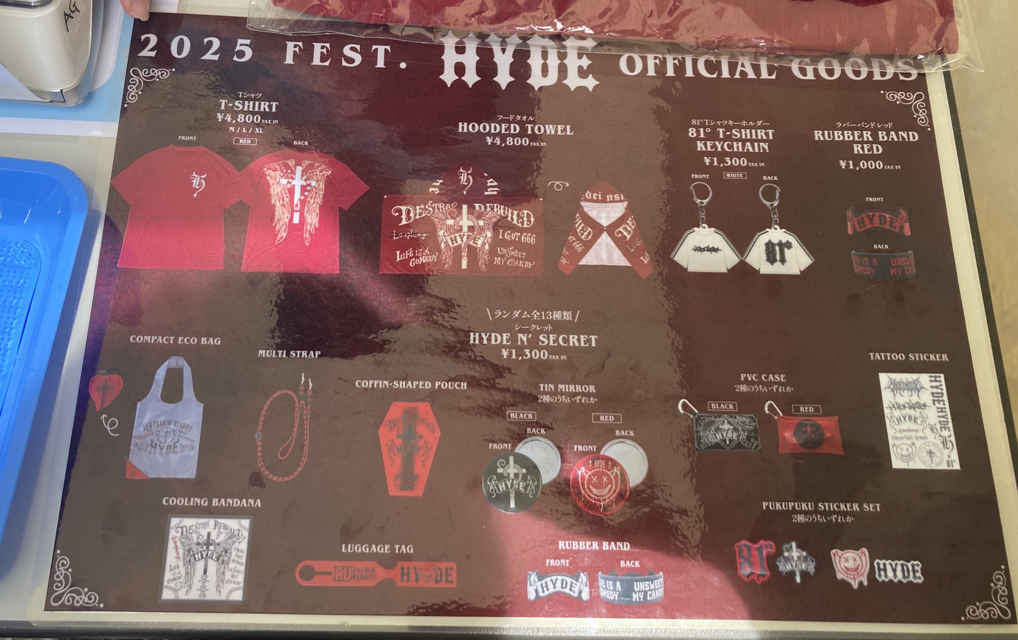 HYDE フェス グッズ　2025 キーホルダー 2個セット HYDE OFFICIAL