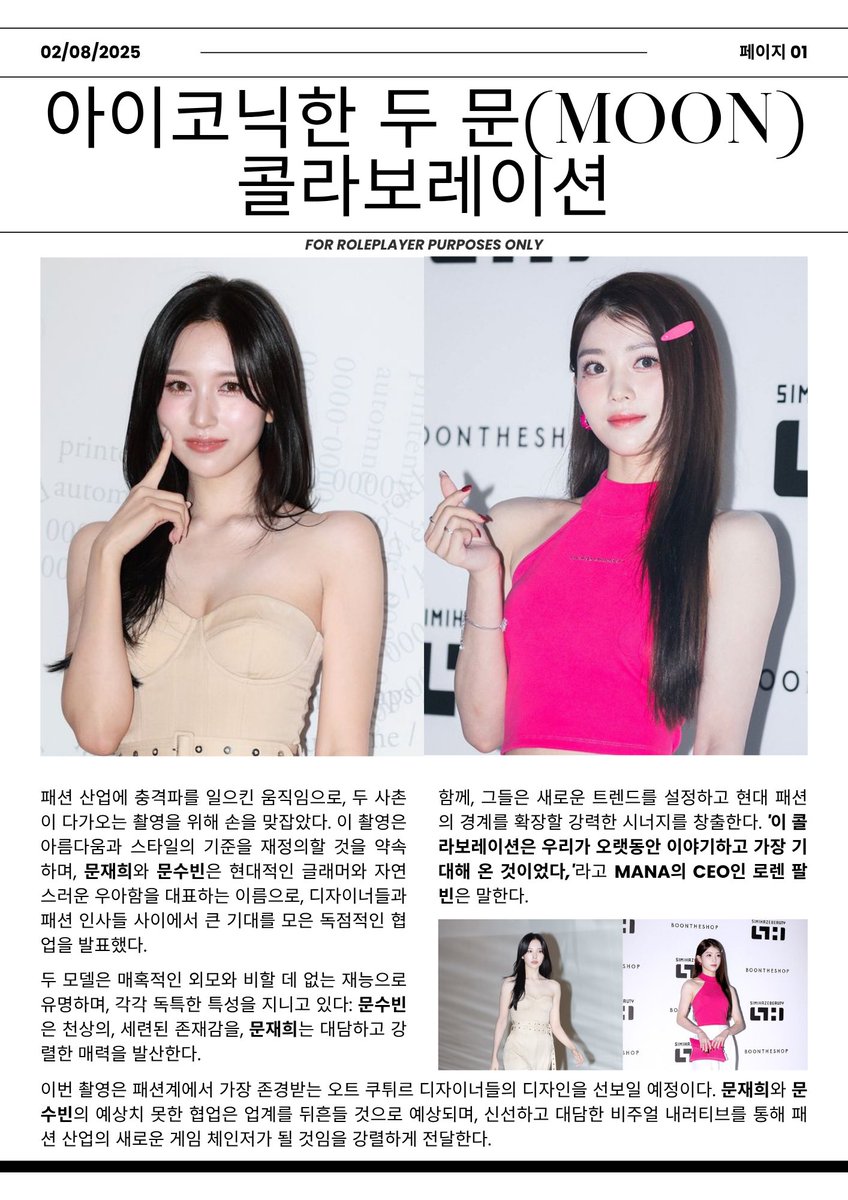 savvturrn's tweet image. ️️
𝐌𝐀𝐍𝐀 𝐍𝐞𝐰𝐬 𝐔𝐩𝐝𝐚𝐭𝐞
——————————
𝐦𝐚𝐧𝐚.𝐜𝐨.𝐤𝐫
️️