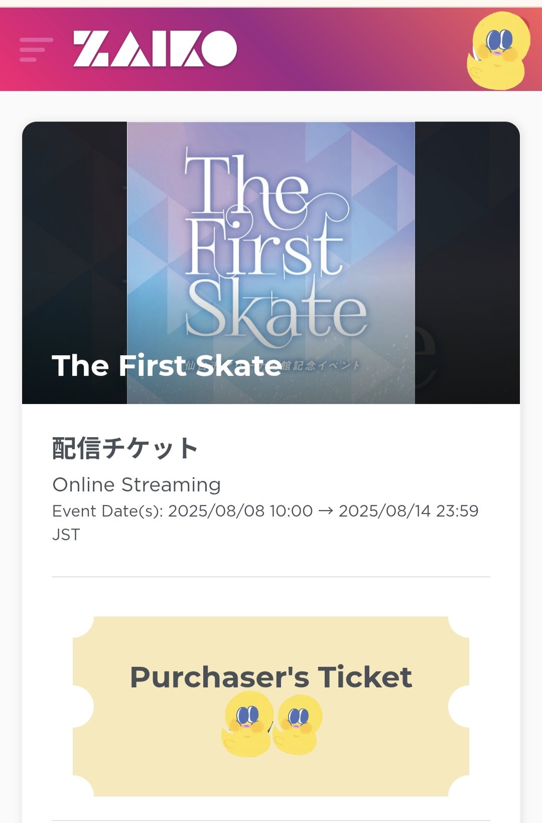 Sakuraa4_ゆづ桜_🪽✨⛸✨ ((((VGH-319)))) on X: 