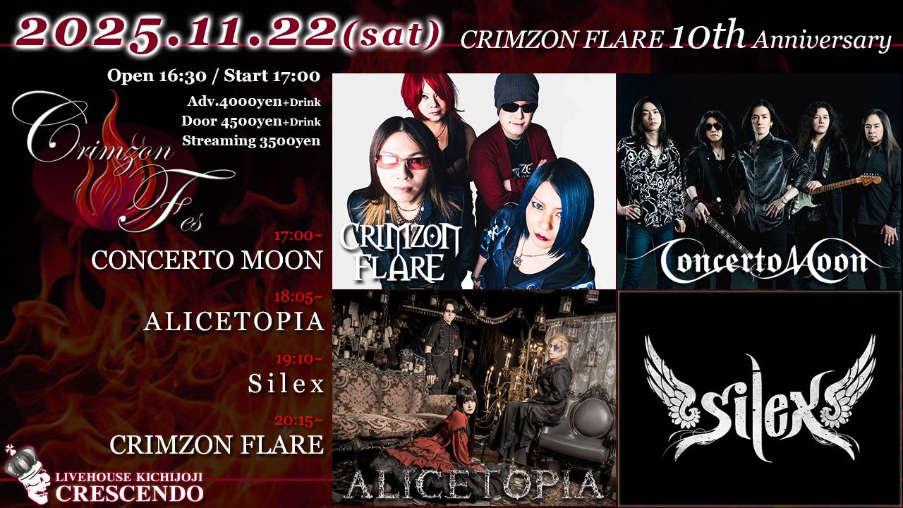 邦楽 Concerto Moon Live Concerto Amazon.co.jp: CONCERTO MOON: Music