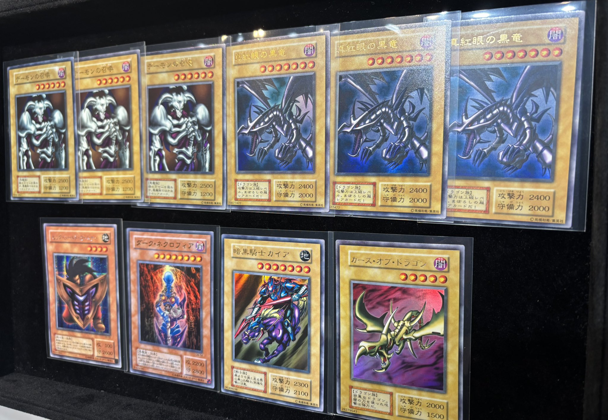 【傷特価】遊戯王 バンダイ まとめ売り ×18枚 VALUABLE CARD TOKYO 秋葉原 on X: 