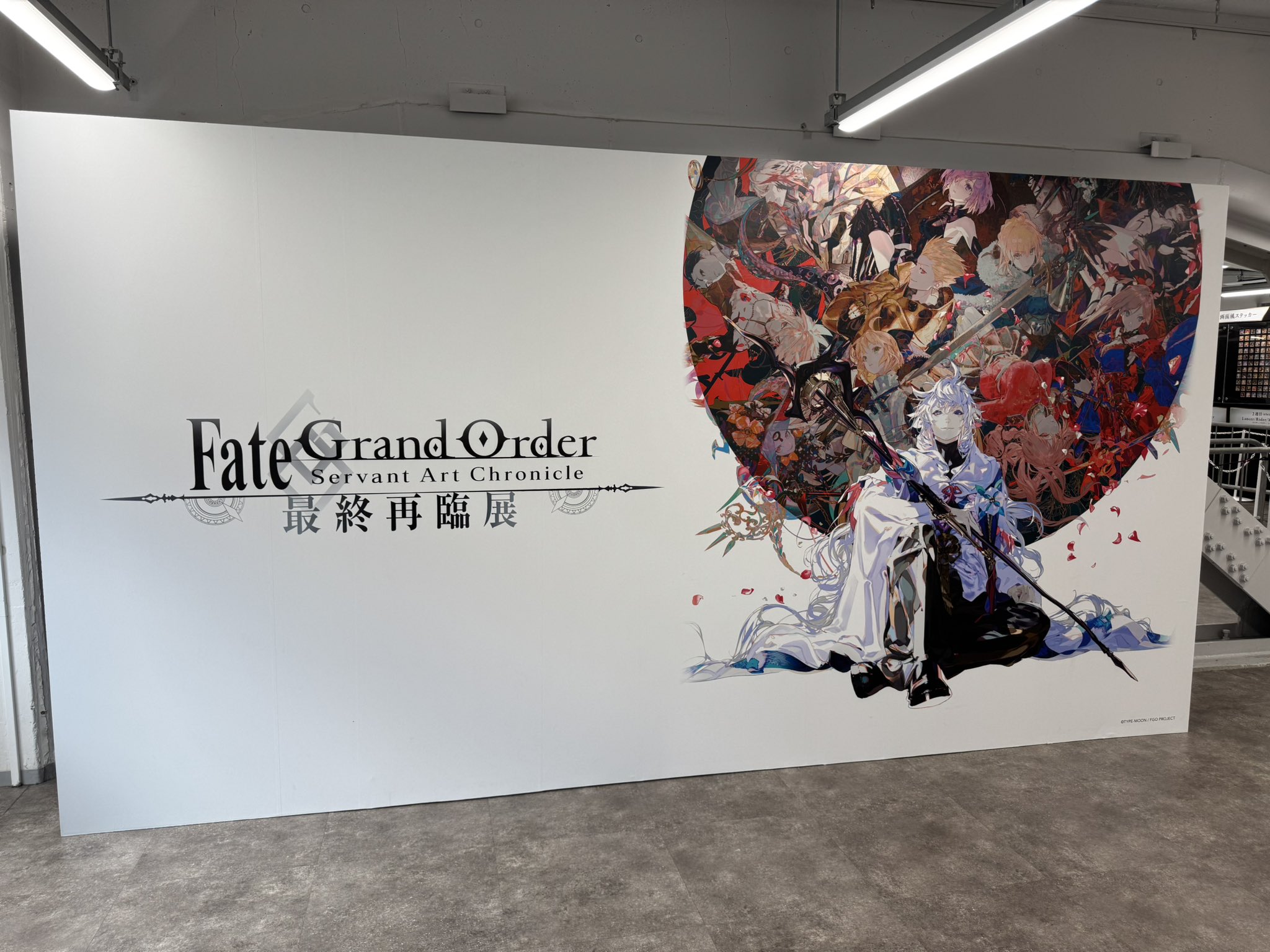 最終再臨展の来場特典 FGO 選択画面風ステッカー オベロン 特典