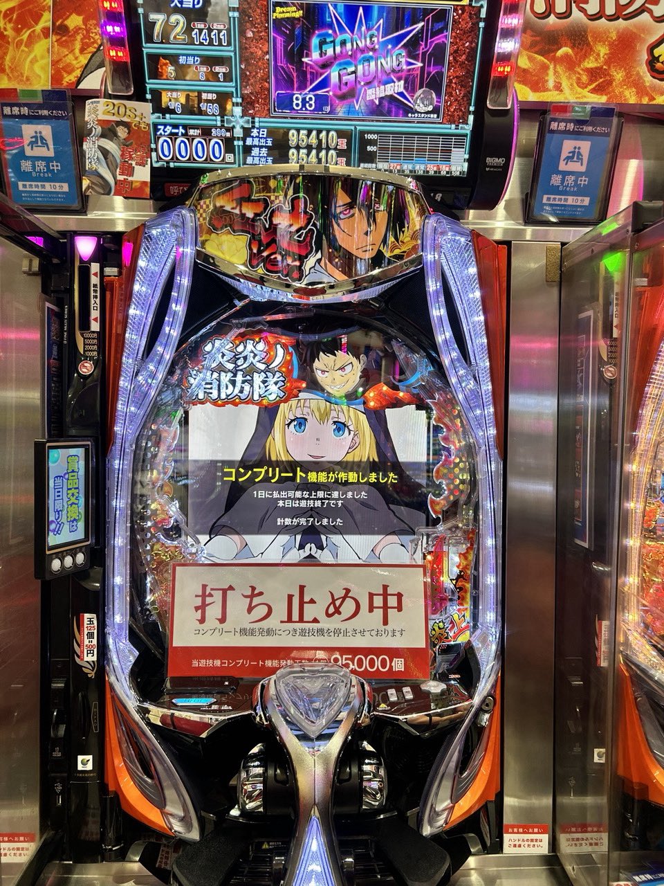 仙台123です！他の方購入不可です。 誤って取り消しましま。再度購入下さい なななななな】増殖店長@ZENT豊田本店 on X: 