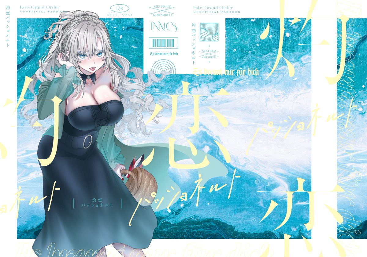 伊奈見『クズテク勇者』1月1日連載開始！ tweet media